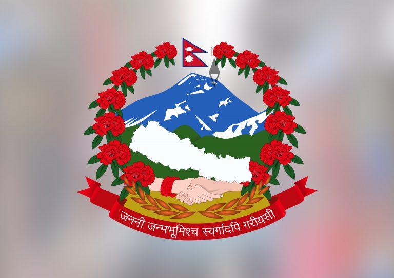 Ministry of Land Management, Agriculture & Cooperative
